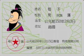 青出于蓝而胜于蓝是什么意思?