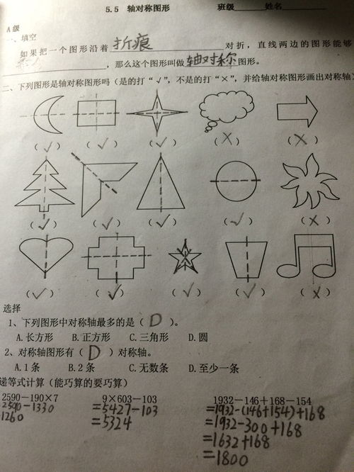 五角星是不是轴对称图形