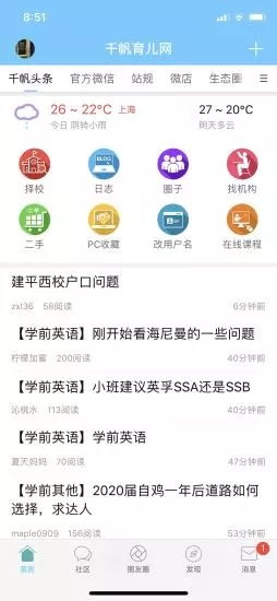 千帆网络是传销吗?是骗子吗?为什么还要交钱