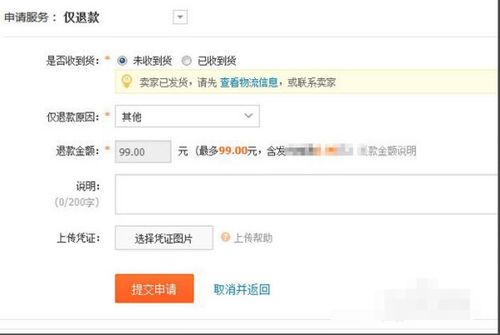 快递拒收退回要运费吗?
