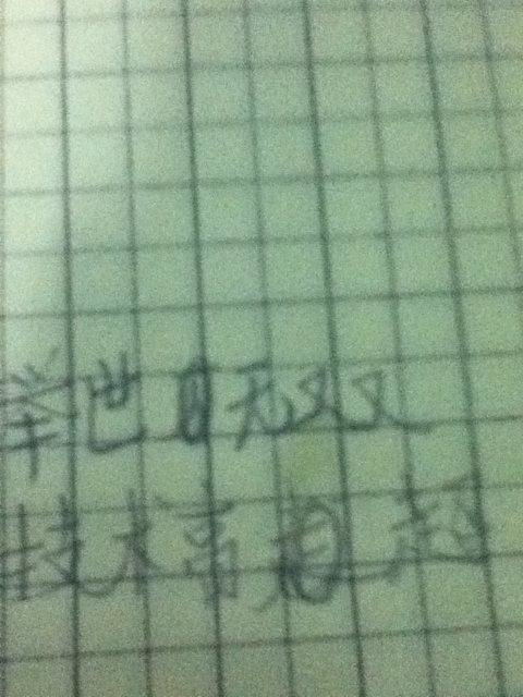 高超的近义词 高超词语解释