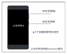 小米手机怎么查是不是正品