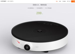 小米电磁炉定时功能怎么用