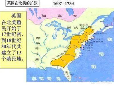 美利坚民族的介绍