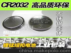 纽扣电池cr2032能替代cr1632电池吗??都是3v
