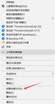 如何将暗黑2设置成窗口模式?