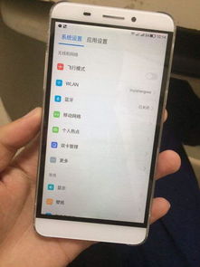 小米手机无限重启解决办法