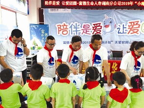 爱心助学活动方案大全