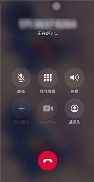 对方正在通话中有几种情况?