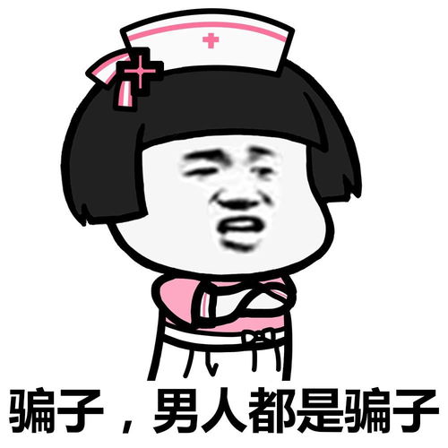 也许的意思是什么 也许造句 近义词反义词