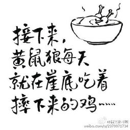 网络上超话是什么意思 网络上超话含义