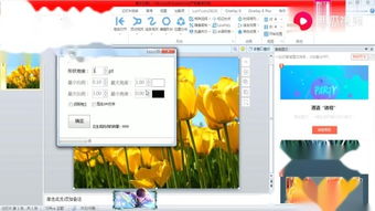 用什么软件做ppt比较好