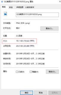 2m的图片有多大