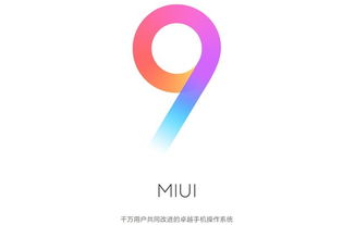 minu是什么意思