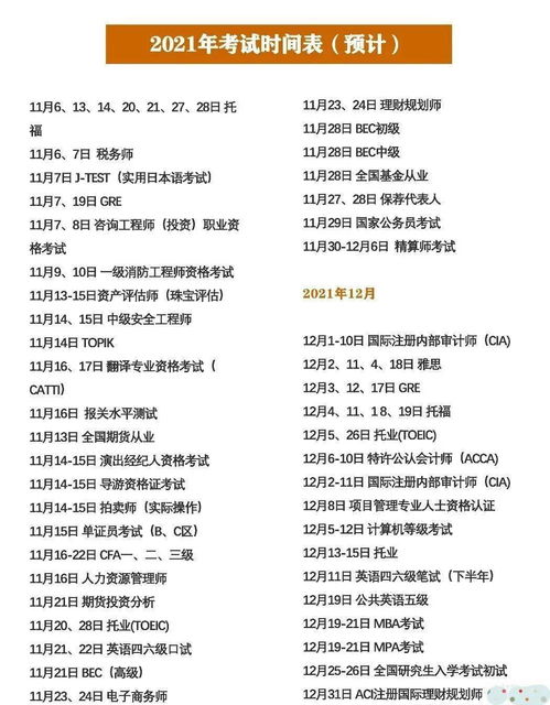 与众不同反义词有哪些