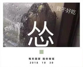 广东人吃福建人是什么梗?