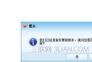 ipad网速慢的解决办法