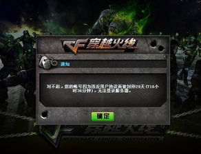 cf冰火遗迹怎么开挂