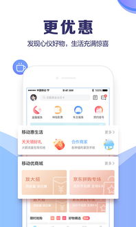 山东移动掌上营业厅网址是?