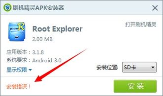 解析包时出现问题是什么意思 解析包时出现问题的解释和方法