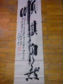 和“顺其自然”意思相同的两字词语有哪些?
