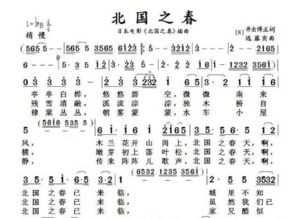 有关春天的歌曲有哪些?