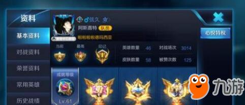 2018王者荣耀网名大全带符号好听又好看的王者荣耀名字带符号