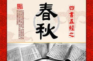 编年体史书第一部