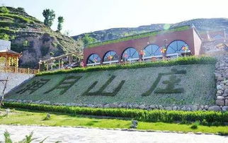 为什么不能买南京太古山庄