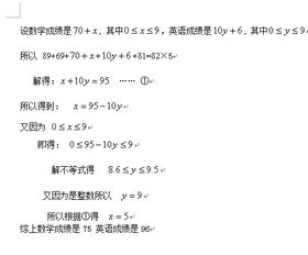 数学的英文 是 math 还是 maths?