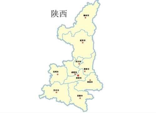 彬县属于哪个省哪个市?