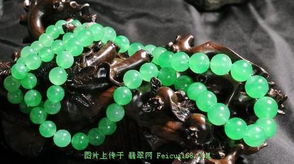 翡翠网的翡翠网商品购买流程