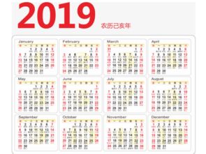 月份的别称和雅称是什么?