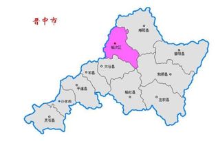 山西晋中属于哪个市?