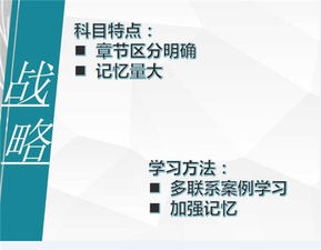 什么是经济法
