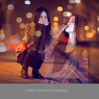 一个人在深夜里买醉是什么歌