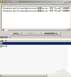 哈尔滨硬盘数据恢复