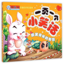 笨蛋的拼音是什么