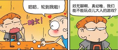 毫不悭吝什么意思?