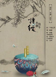 《诗经》又称什么