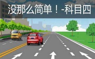 科目三考试有几次机会