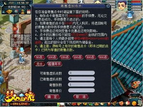 梦幻西游月卡多少钱