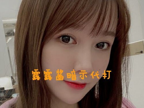 露露酱是怎么去世的
