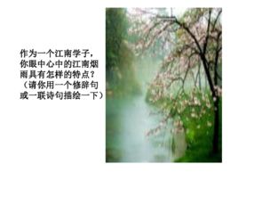马来的雨 赏析