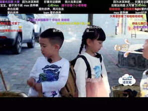 什么是春哥 春哥的简介
