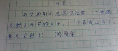 静静地什么怎么填空?