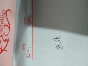 伟的拼音