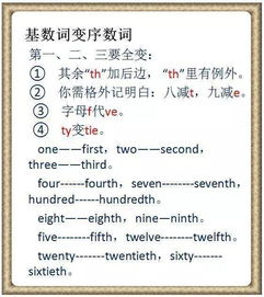 退休的,英语怎么翻译。