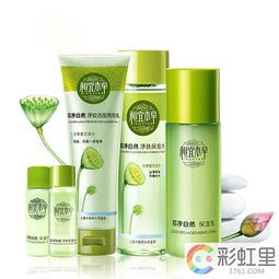 相宜的意思是什么