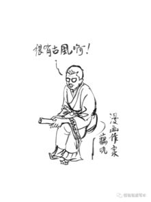 无足轻重是什么意思